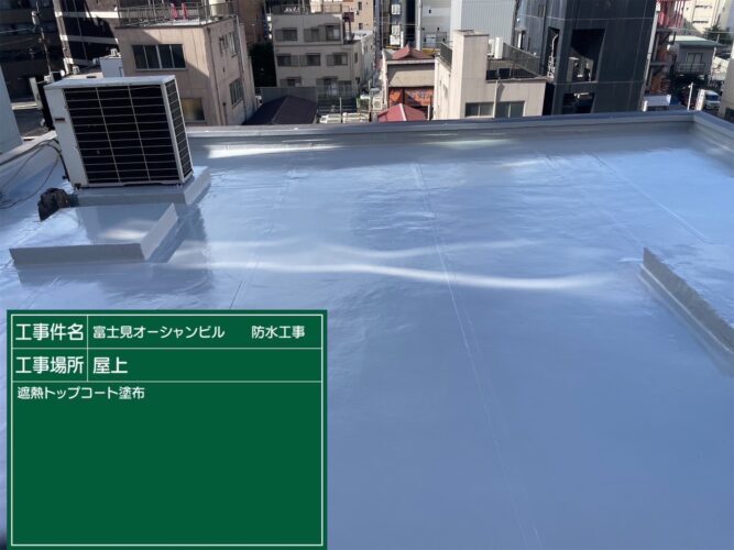 千葉市中央区富士見 屋上防水工事 日本リネスタイル|千葉市中央区|リフォーム|リノベーション|屋根外壁塗装|内装外構工事